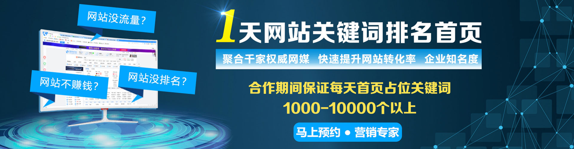 宜川sem主管