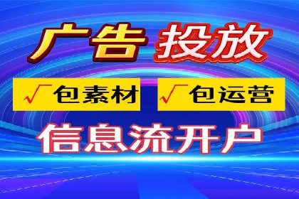 揭秘网络推广竞价的成功要素：以某企业为例
